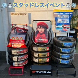 スタッドレスもスズキにおまかせ★
